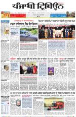 Punjabi Tribune