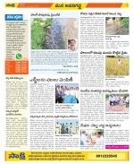 Vijayawada City Constituencies