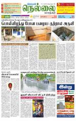 Nellai City-Tirunelveli Supplement