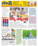 SPSR Nellore District