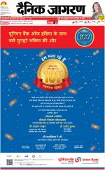 Bareilly Hindi ePaper, Bareilly Hindi Newspaper - InextLive