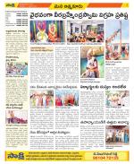 SPSR Nellore Constituencies