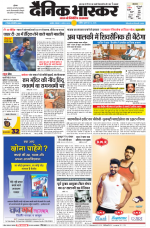 अकोला सिटी 