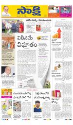 Ranga Reddy Main