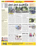 YSR Kadapa Constituencies