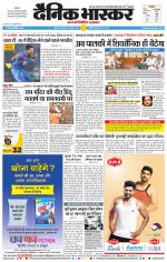 छत्रपति संभाजीनगर 