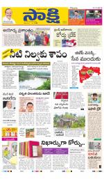 Chittoor Main