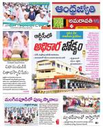 Krishna District