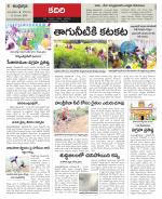 Ananthapur Constituencies