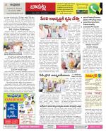 Guntur Constituencies