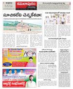 Kadapa Constituencies