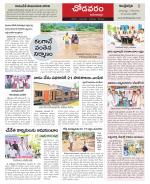 Visakhapatnam constituencies