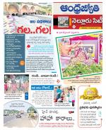 Nellore City