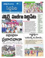 Siddipet
