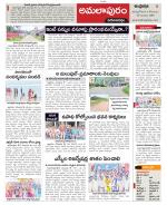 East Godavari constituencies