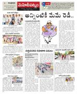 Hyderabad Constituencies