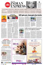 The New Indian Express-Tiruchy