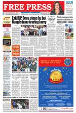 Free Press - Ujjain Epaper Edition