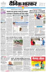 छतरपुर - टीकमगढ़ 