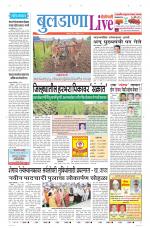 Buldhana Live