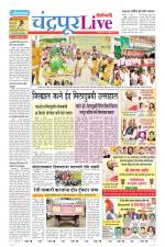 Chandrapur Live
