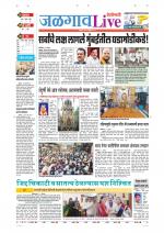 Jalgaon Live