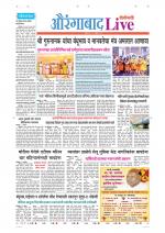 Aurangabad Live