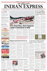 The New Indian Express-Sambalpur