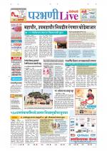 Parbhani Live