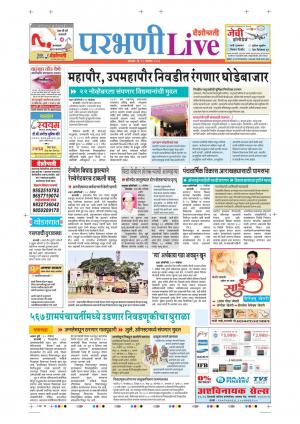 11 Nov Parbhani Live