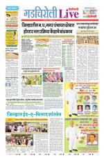 Gadchiroli Live