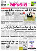 Bhavnagar