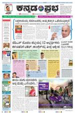 Kannada Prabha - Gulbarga