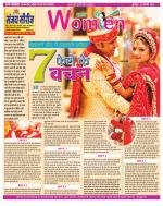 Star Samachar Women