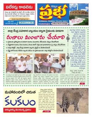KURNOOL PRABHA DIST 07 NOV 2019