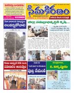 KURNOOL DIST