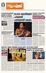 NewAge Business Daily