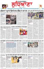 Punjabi Tribune (Ludhiana)