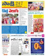 Visakhapatnam District - Old