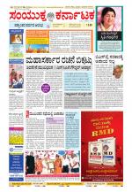 Namma Kalaburagi ಕಲಬುರಗಿ