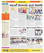 Adilabad Constituencies