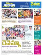 Adilabad