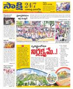 Yadadri District