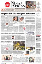 The New Indian Express-Vellore
