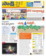 Chittoor District