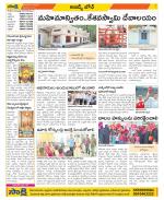 Hyderabad Constituencies