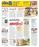 Ranga Reddy District