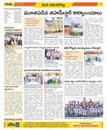 Ranga Reddy Constituencies