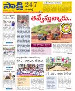 Sangareddy District
