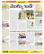 Medak Constituencies